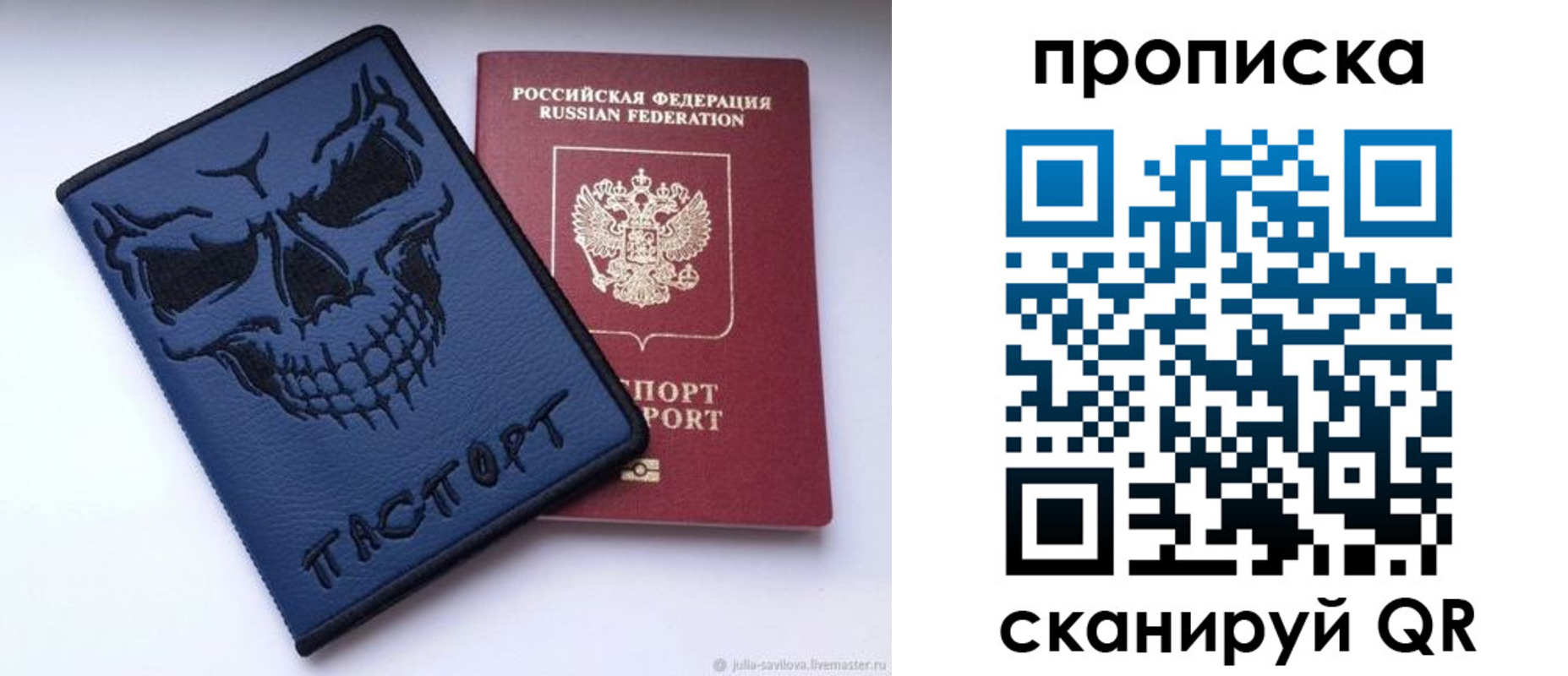 пропишу в квартире в Нытве