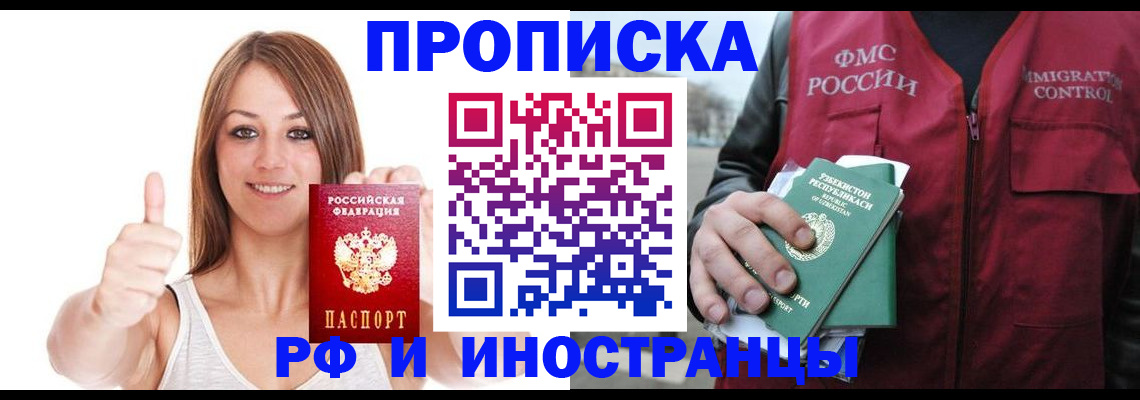 найти адрес прописки в Нытве