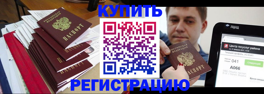 временная регистрация госуслуги в Нытве